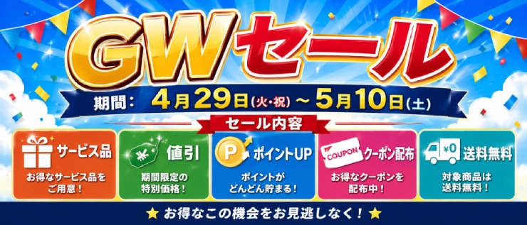 電動ガン・エアガン・ガスガン・サバゲー用品の通販ならミリタリー