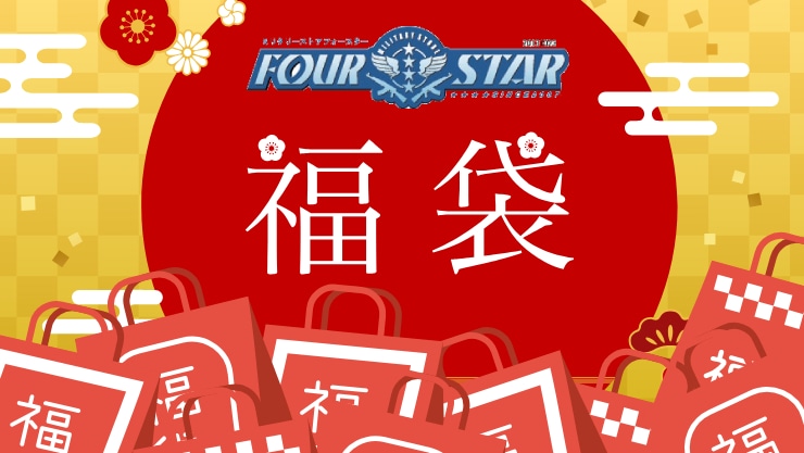 電動ガン・エアガン・ガスガン・サバゲー用品の通販ならミリタリー