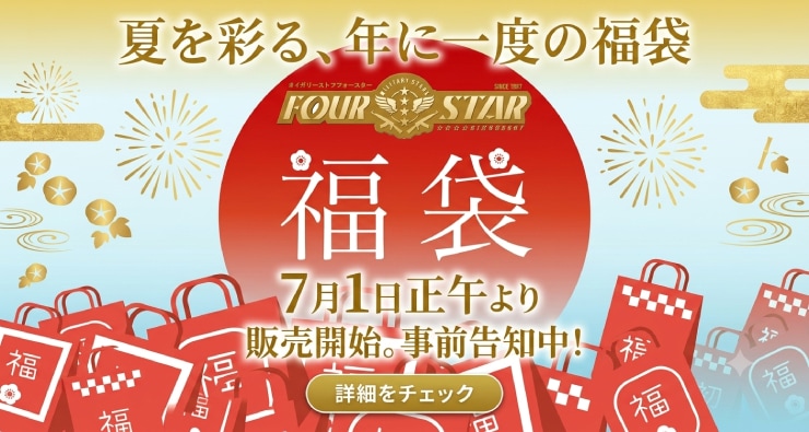 電動ガン・エアガン・ガスガン・サバゲー用品の通販ならミリタリー