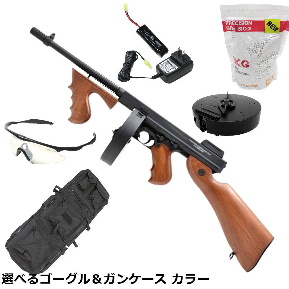 高品質正規品CYMA(シーマ) 電動サブマシンガン トンプソン M1928 フェイクウッド(CM051N) (18歳以上専用) 電動ガン