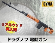 CYMA SVD ư