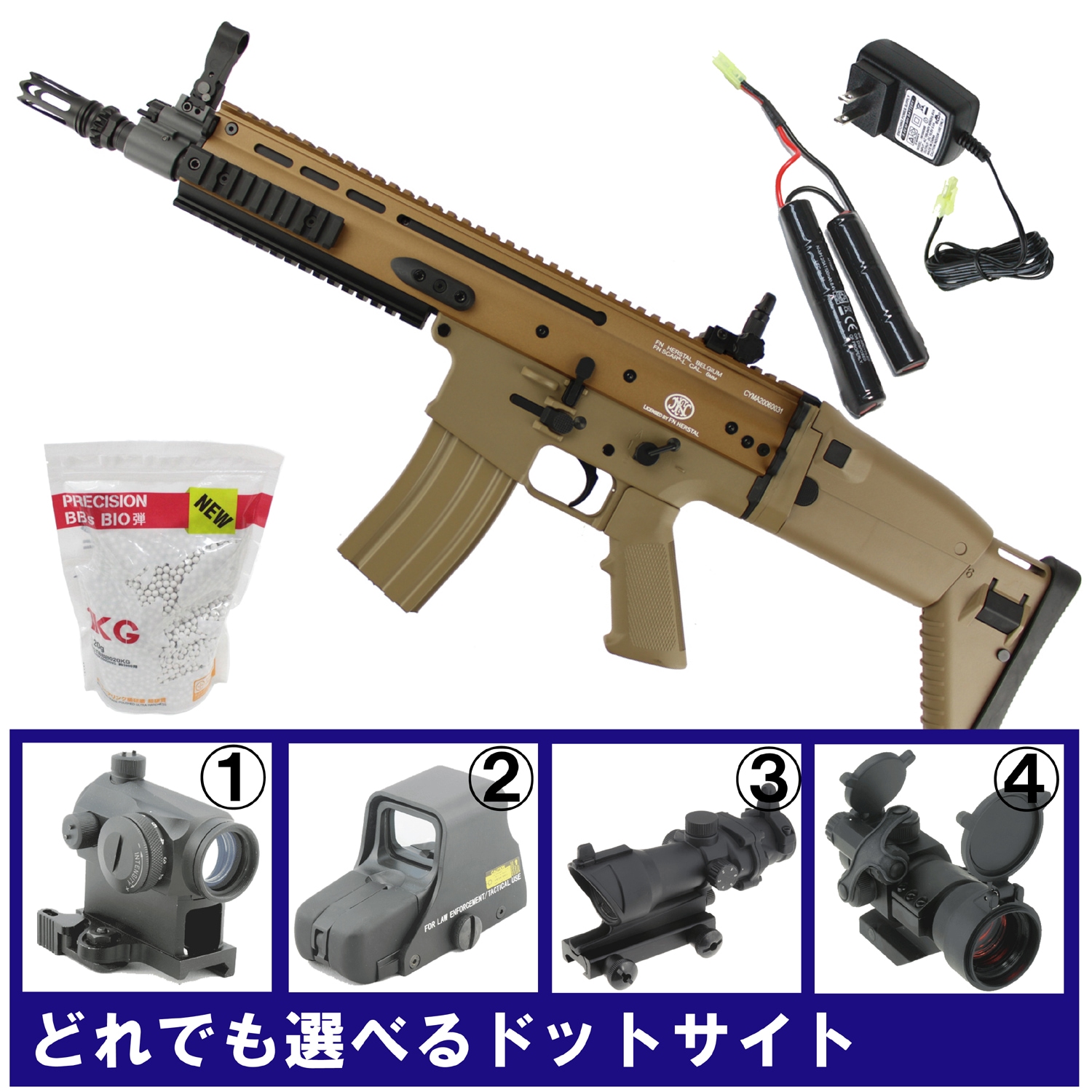フォースターBOX】CYMA/CYBERGUN FN SCAR-L フルメタル電動ガン(BK/TAN 