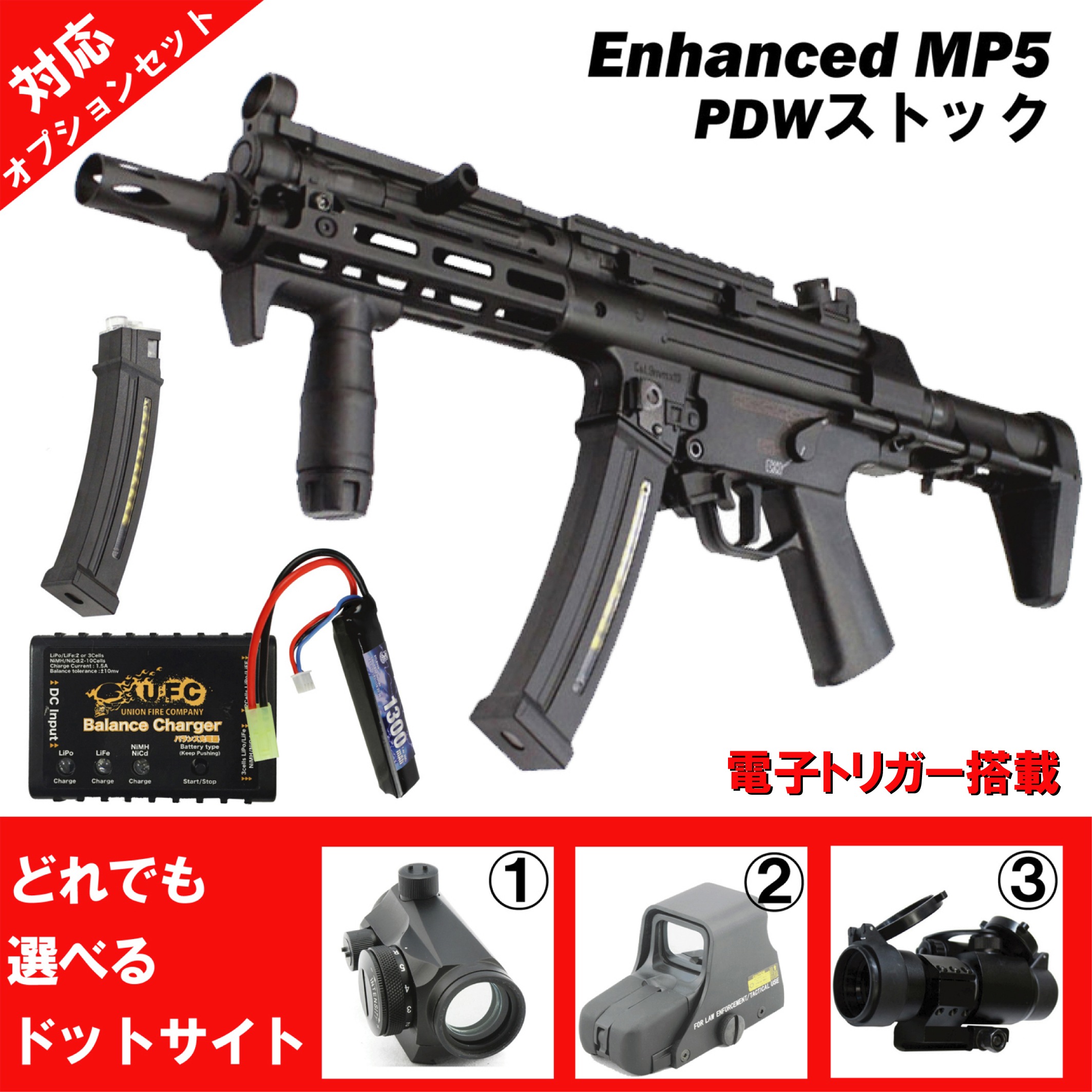 【人気定番HOT】MP5東京マルイ電動ガン ケース、サイト、フルオートレーサー、ノーマルバレル、マガジン、拡張マガジン、バッテリー充電器ジャンク扱い 電動ガン