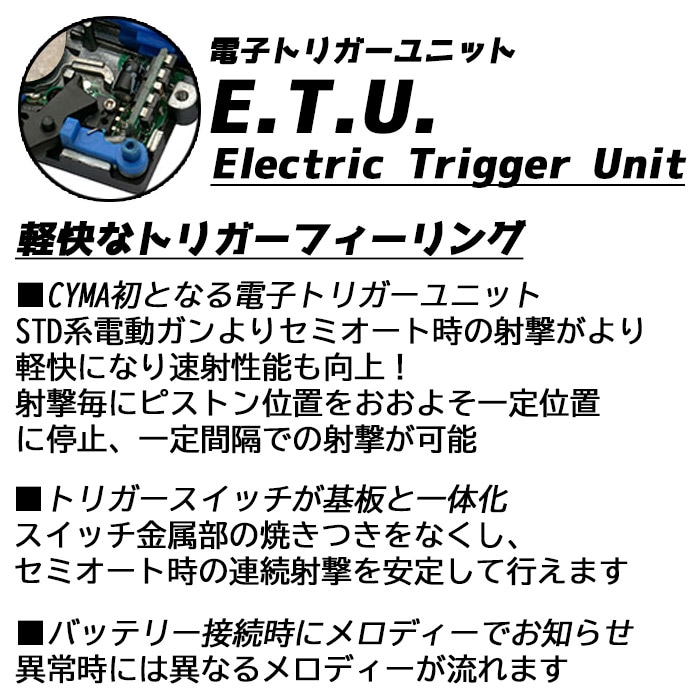 CME041H Enhanced MP5 Rストック フルメタルETU電動ガン（電子トリガーシステム搭載）【180日間安心保証つき】