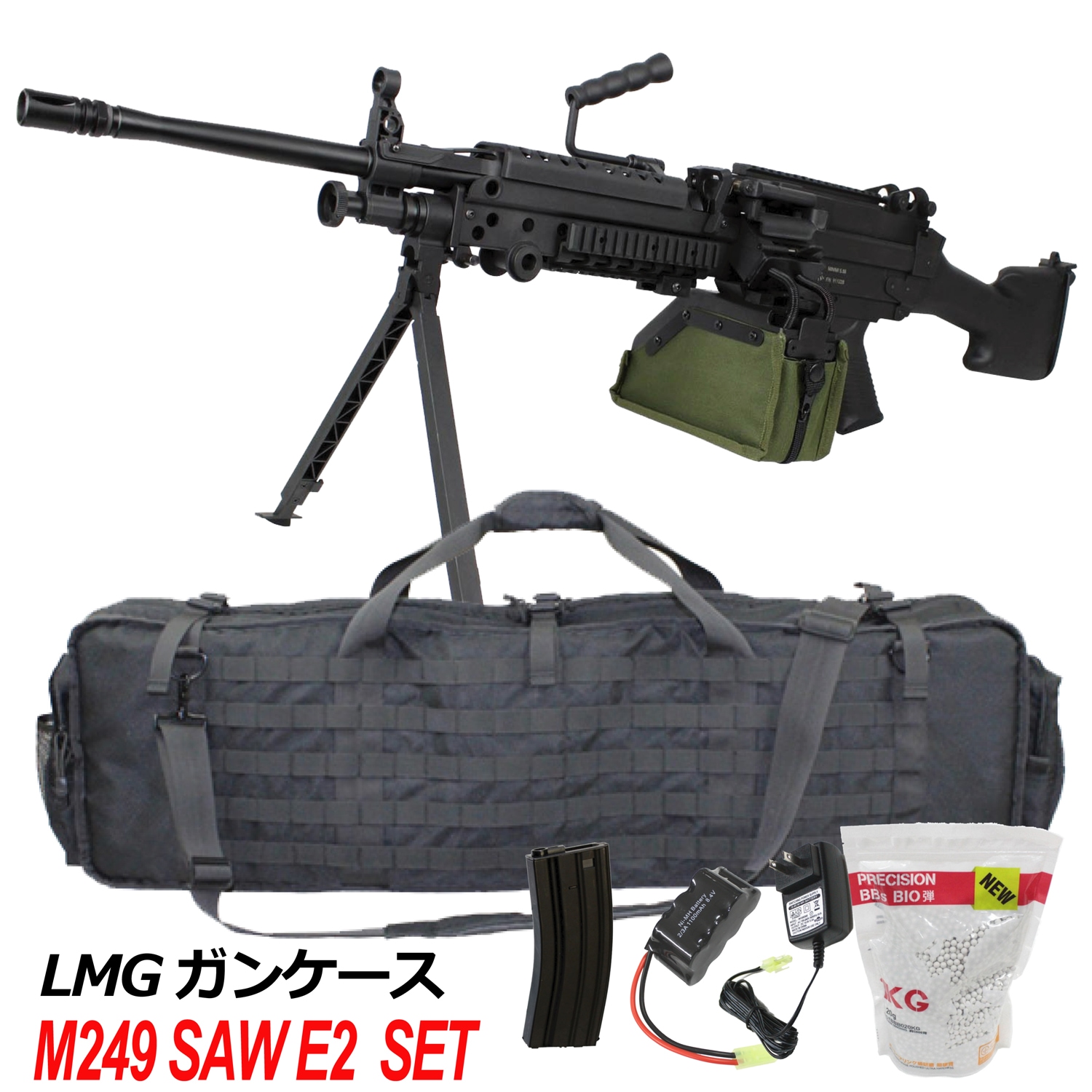 【フォースターBOX】S&T M249 SAW E2 BK スポーツライン電動