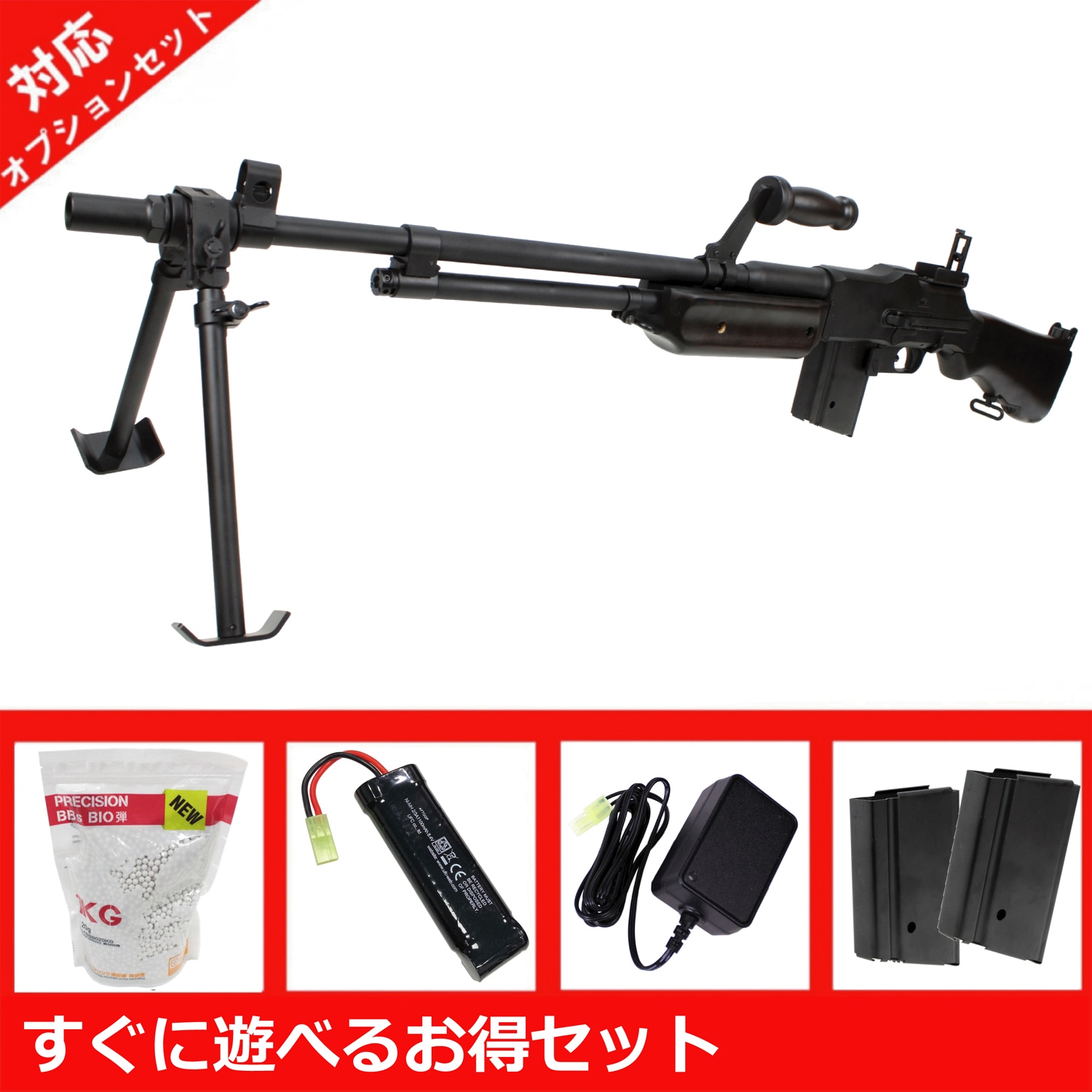 S&T ブローニング M1918A2(B.A.R.) G3電動ガン リアルウッド【お得6点セット】【180日間安心保証つき】【さらに値引き中】