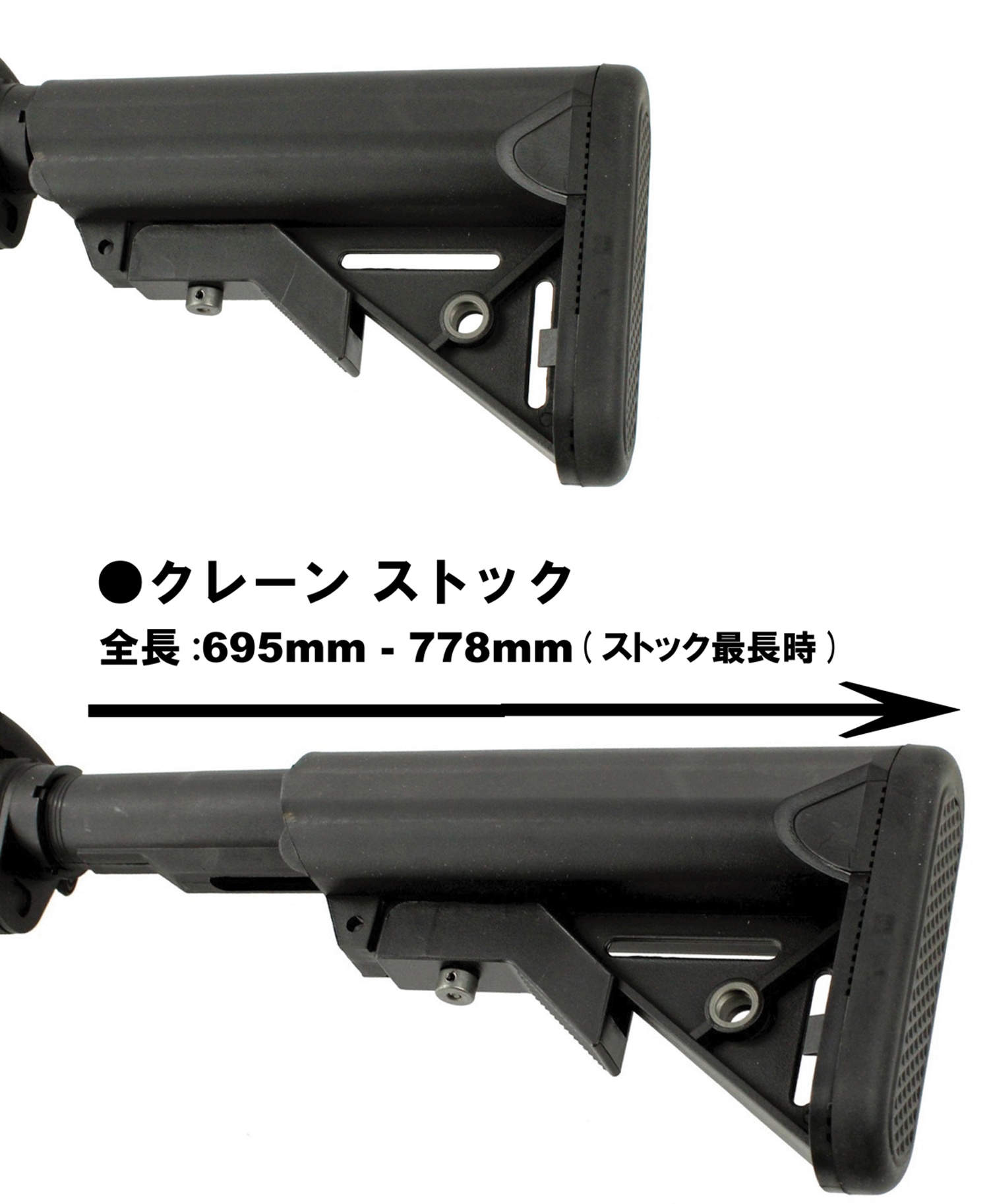 フォースターBOX】S&T Mk18 Mod.1 スポーツライン G3電動ガン BK(Colt
