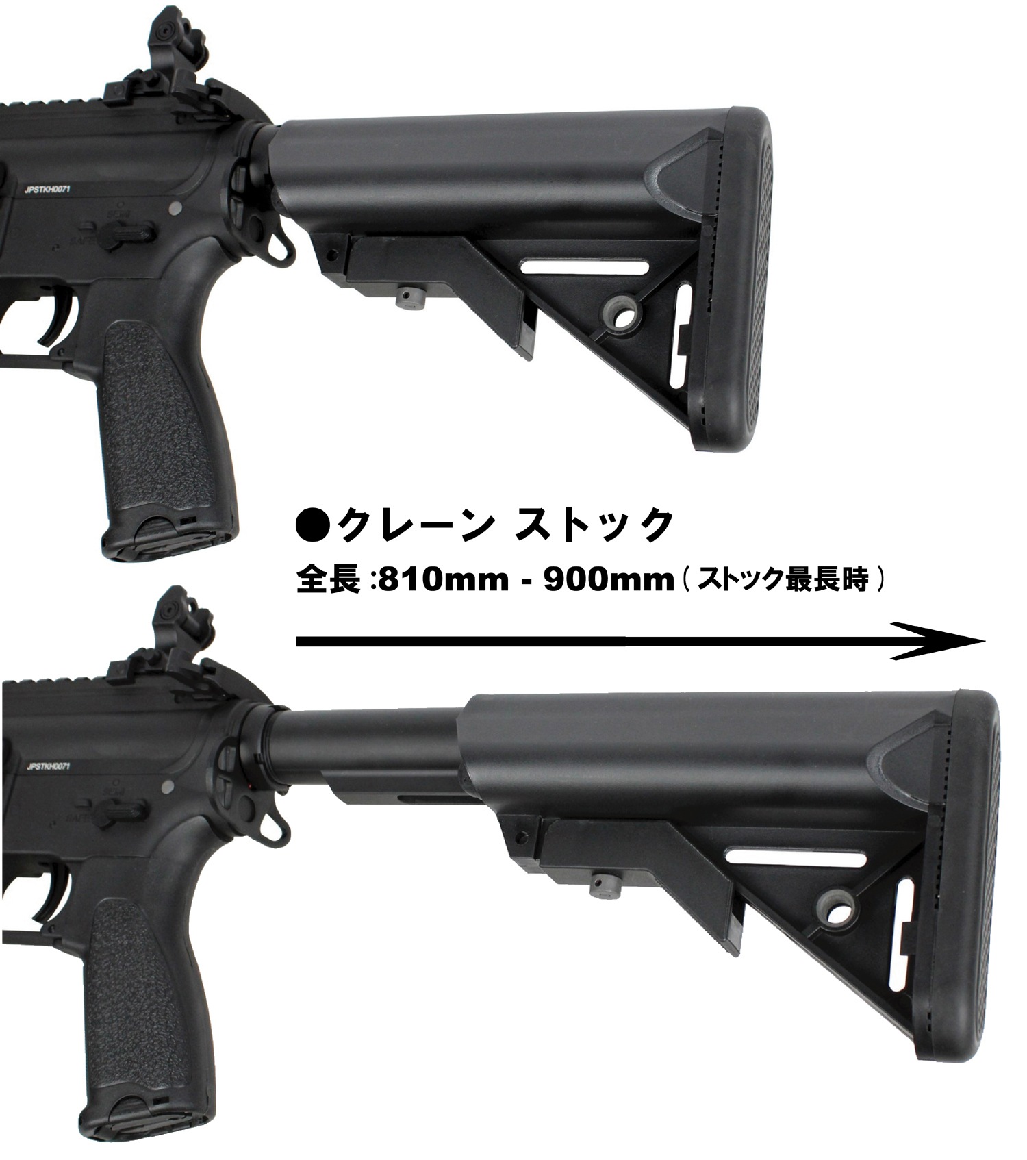 S&T M4 URX4 13inch M-LOK フルメタルG3電動ガン（電子トリガー