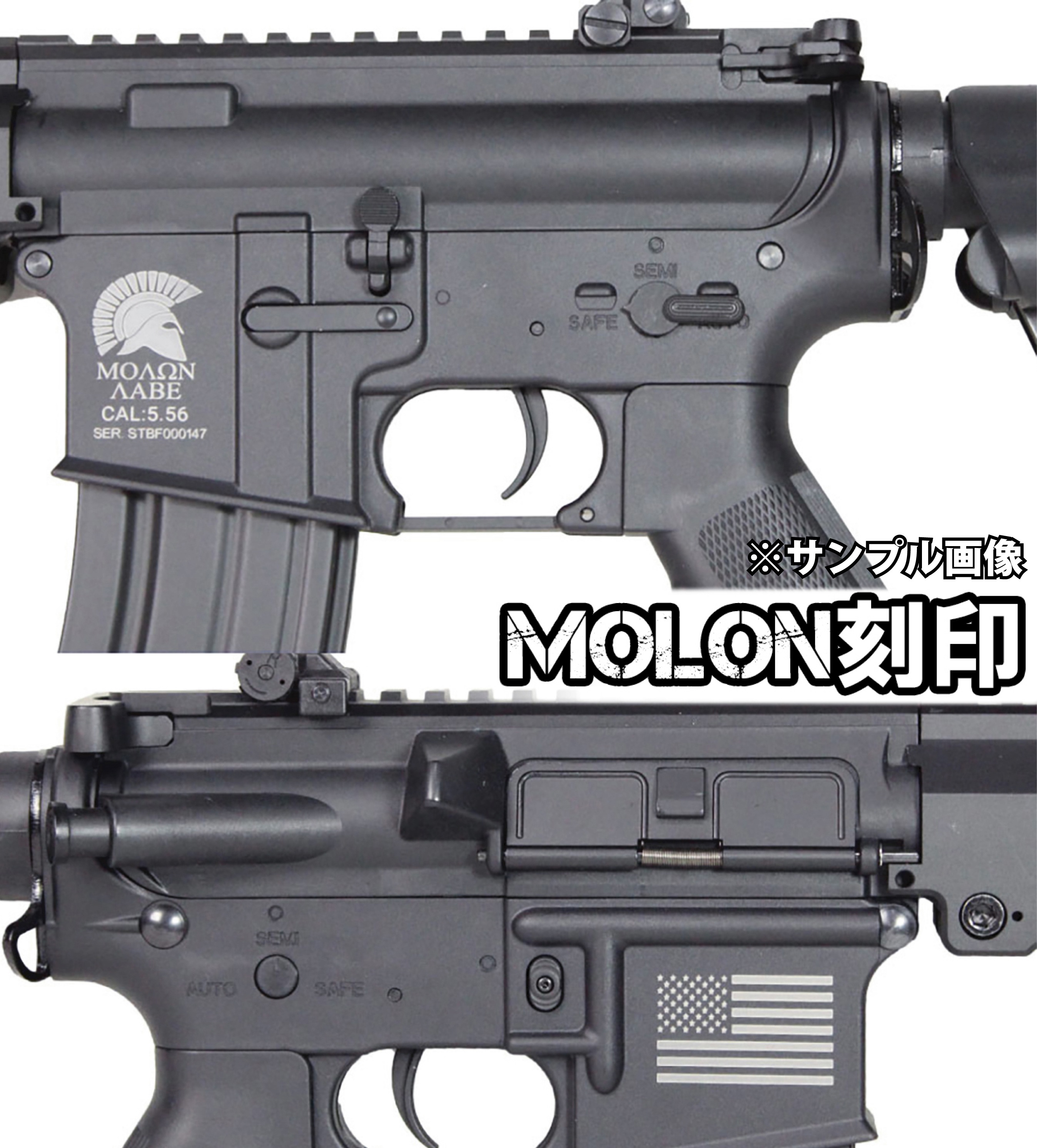 S&T M4 URX4 M-LOK SD PDW-S チャレンジャーライン G3電動ガン  BK(MOLON刻印)（電子トリガーシステム搭載）【180日間安心保証つき】