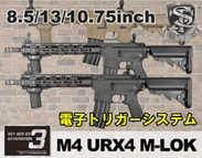 S&T G3 URX4 M