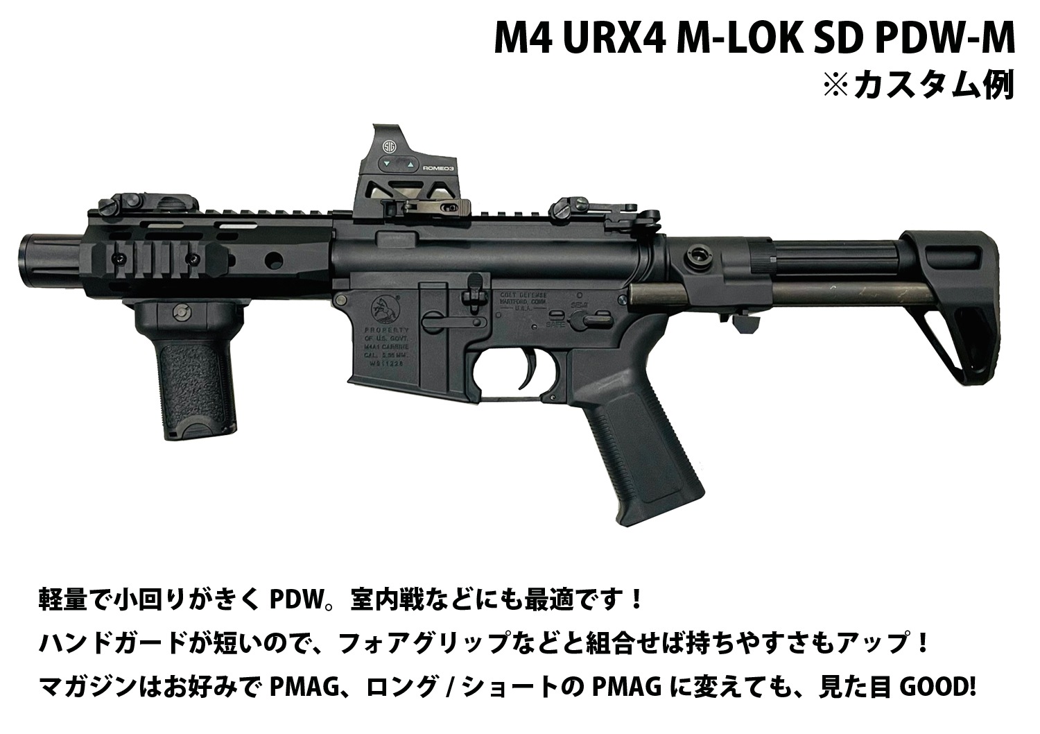 S&T M4 FF3.5インチ SD PDW チャレンジャーライン G3電動ガンBK(MOLON