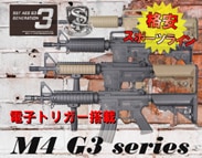 S&T G3 M4 SP