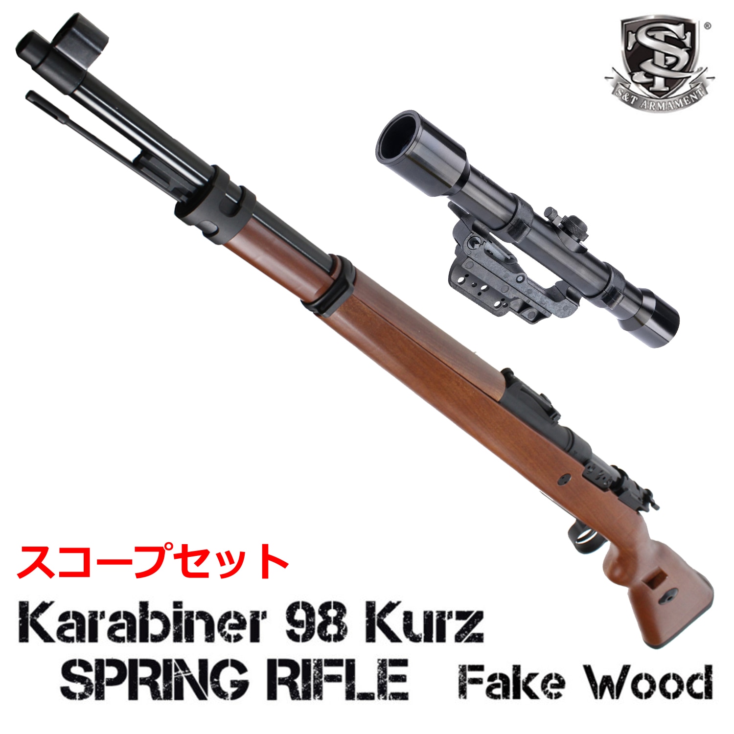 タナカkar98kエアガン　木製ストック、マガジン２個　エアコキ　スコープ付属