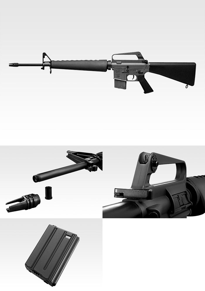 東京マルイ M16A1-V コルトM16A1 ベトナムバージョン