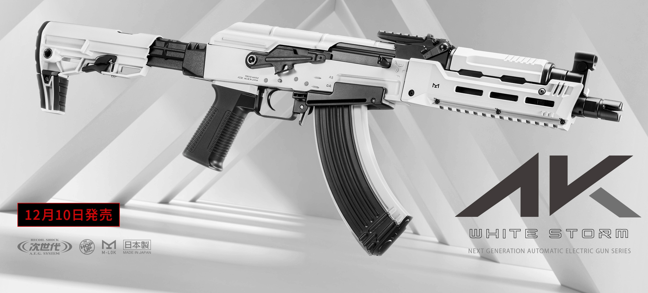 東京マルイ 次世代電動ガン AK74MN カスタムパーツ付属 - www.stedile