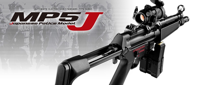 最新作即納東京マルイ フルオート電動エアーガン MP5-J フルセット 使用少 美品 トイガン