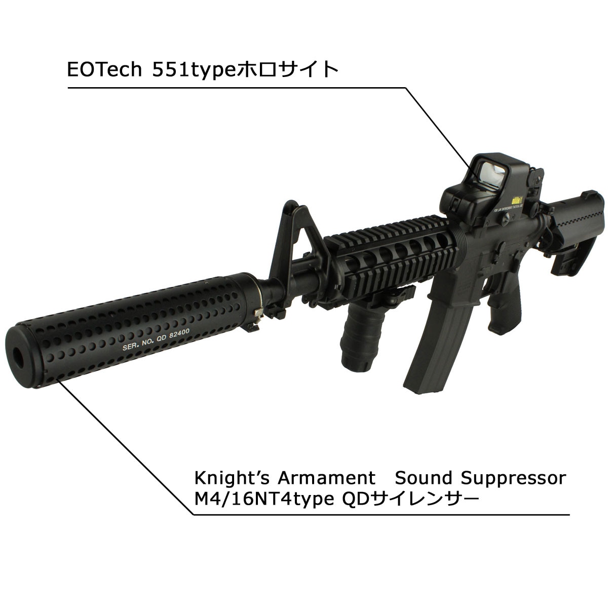 M4 東京マルイ (スコープ、サイレンサー付き) - トイガン