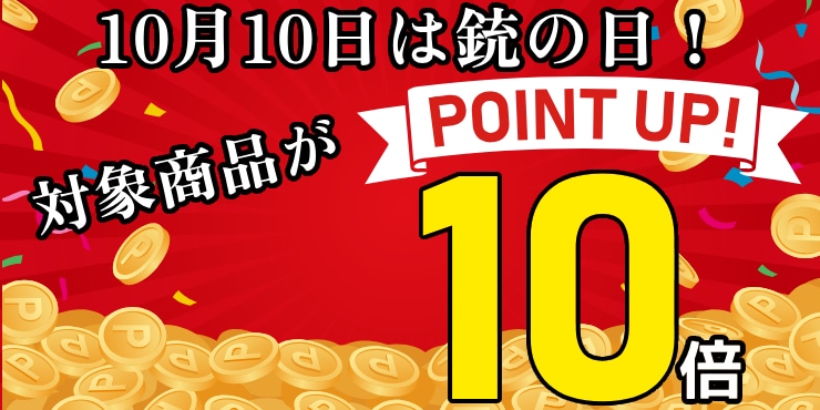 早い者勝ちです。サバゲースターターセット Amazon | レーザークロスシューティング スターターダブルセット