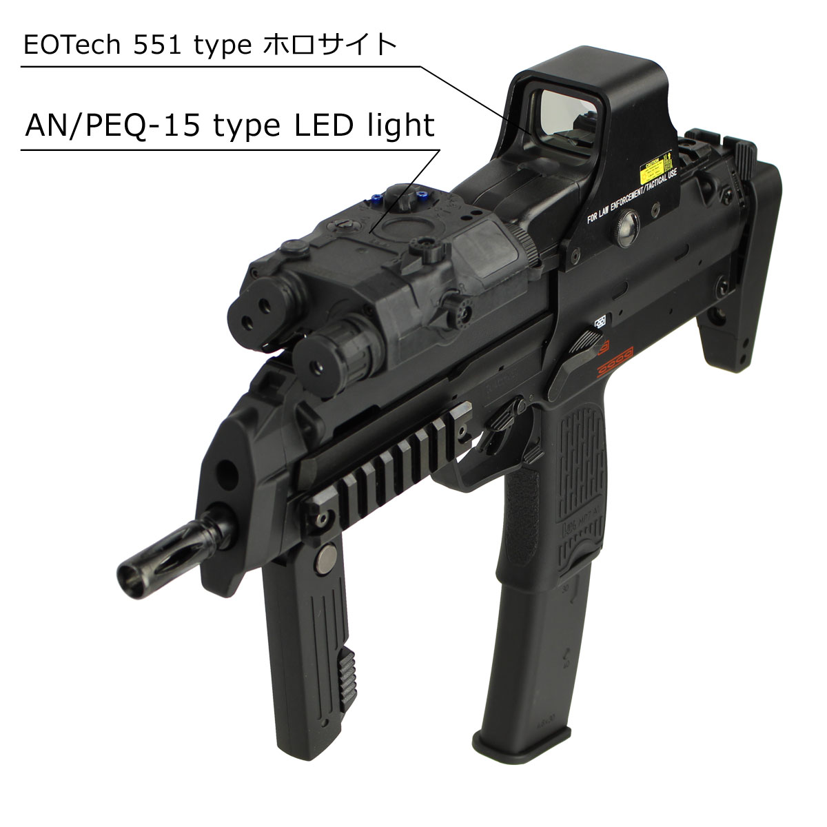 フォースターBOX】東京マルイ MP7A1 電動ガン + EOTech 551ホロサイト 