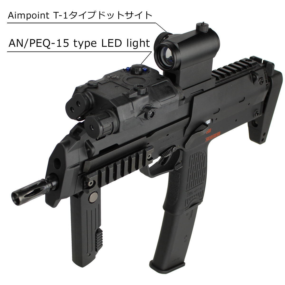 東京マルイ東京マルイ MP7A1 ドットサイト ライトセット - トイガン