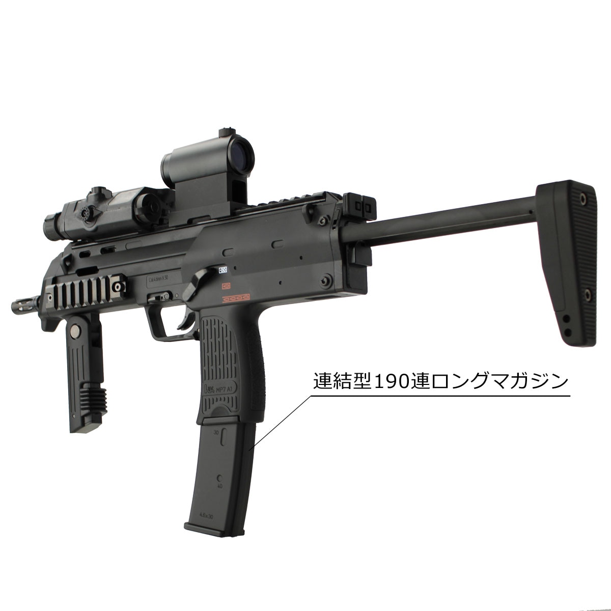 東京マルイ MP7A1ブラックモデル 190連マガジン付き 電動ガン箱説明書添付品は画像の通りです