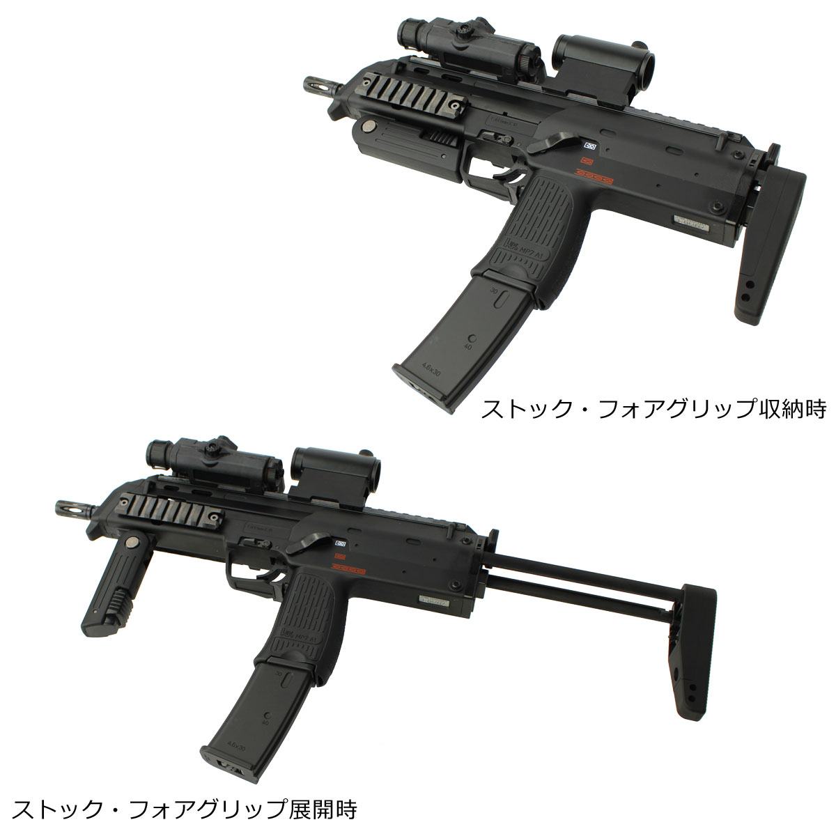 フォースターBOX】東京マルイ MP7A1 電動ガン + EOTech T-1 AN/PEQ-15