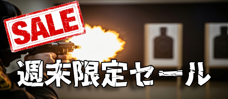 早い者勝ちです。サバゲースターターセット Amazon.co.jp: [SHENKEL] シェンケル SWAT 3点セット 私服に