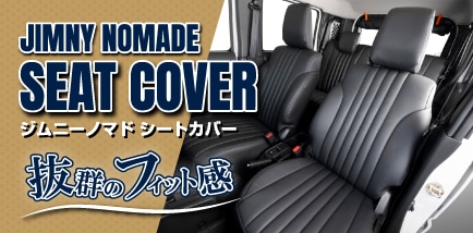 ハイエースやキャラバンのカスタムパーツならユーアイビークル