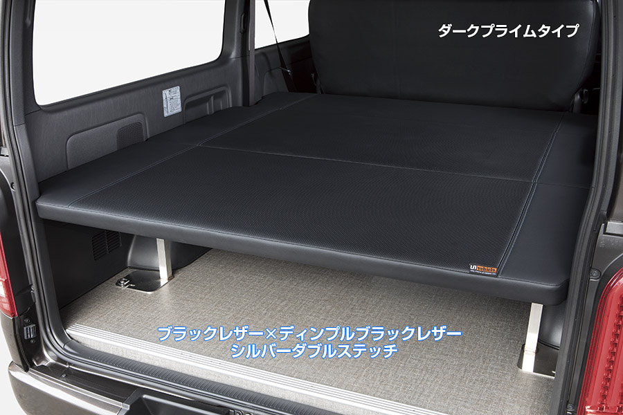 テレビで話題 UI vehicle ユーアイビークル ハイエース 200系 スライドフロア ユーアイビークルベッドキット非装着