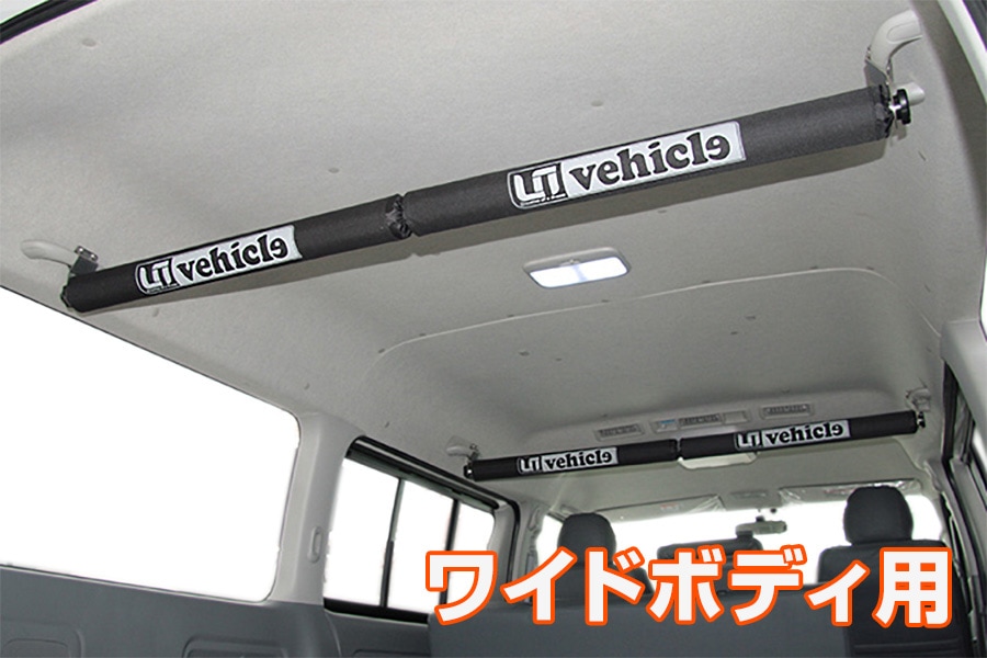 UI vehicleのルームキャリア フルセット-