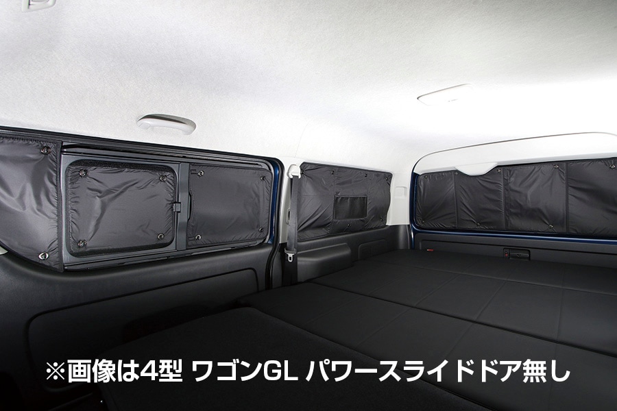 格安中古限定■UI vehicle（ユーアイビークル）　斜光パッド フロント3面　ハイエース(200系) Ⅰ型/Ⅱ型/Ⅲ型/Ⅳ型 スーパーロング コミューター DX トヨタ用