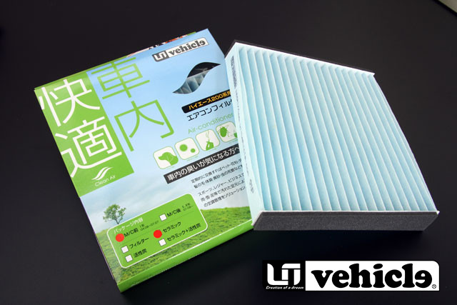 Air Cabin Filters for HIACE
