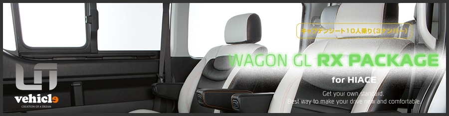 �桼�����ӡ�����/UIvehicle �ϥ�������/HIACE������ץ꡼�ȥ��� �若��GL RX���ѥå�����
