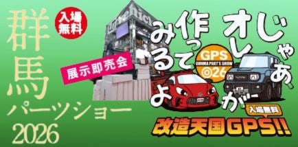 ハイエースやキャラバンのカスタムパーツならユーアイビークル