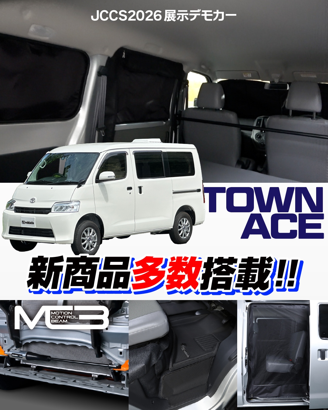 DJによる会場演出
