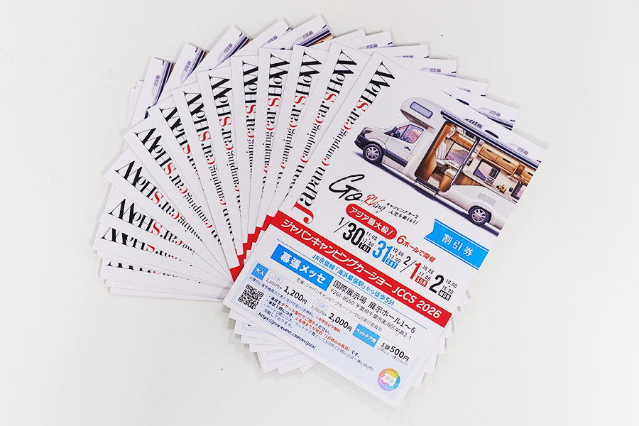 ジャパンキャンピングカーショー JCCS 2026