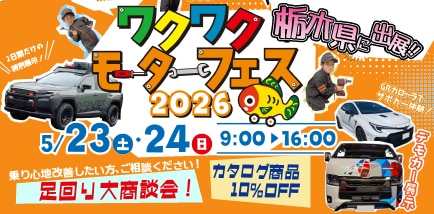 ハイエースやキャラバンのカスタムパーツならユーアイビークル