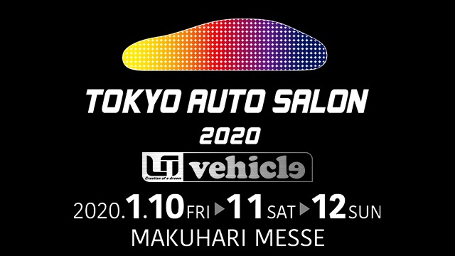 ユーアイビークル　東京オートサロン2020