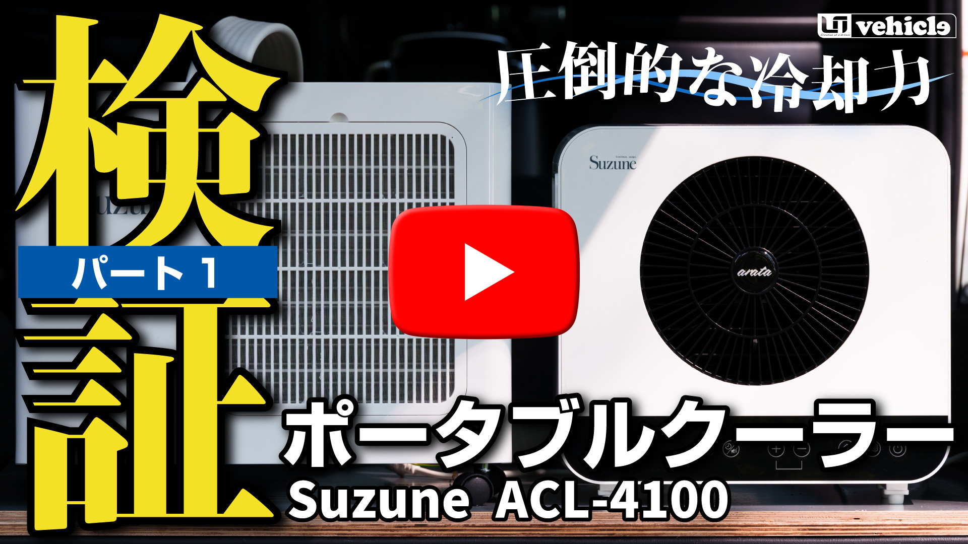 SBM2026関西