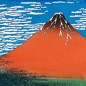 富士山世界遺産登録10周年記念