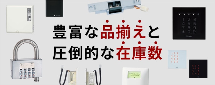 在庫品はお昼12時までのご注文で即日発送！