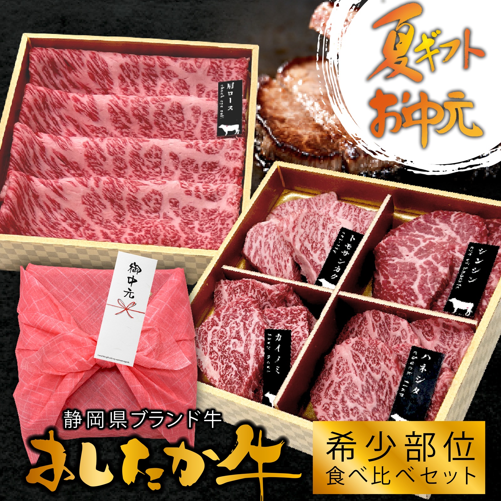 静岡うまちょく便 l 【公式】 静岡うまちょく便 | 静岡名物・特産品を