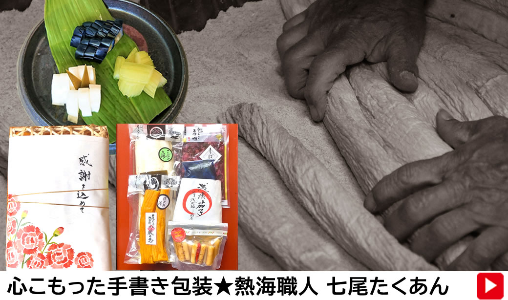 公式】 静岡・山梨特産品うまちょく便 | 【公式】2026 お中元 夏ギフト