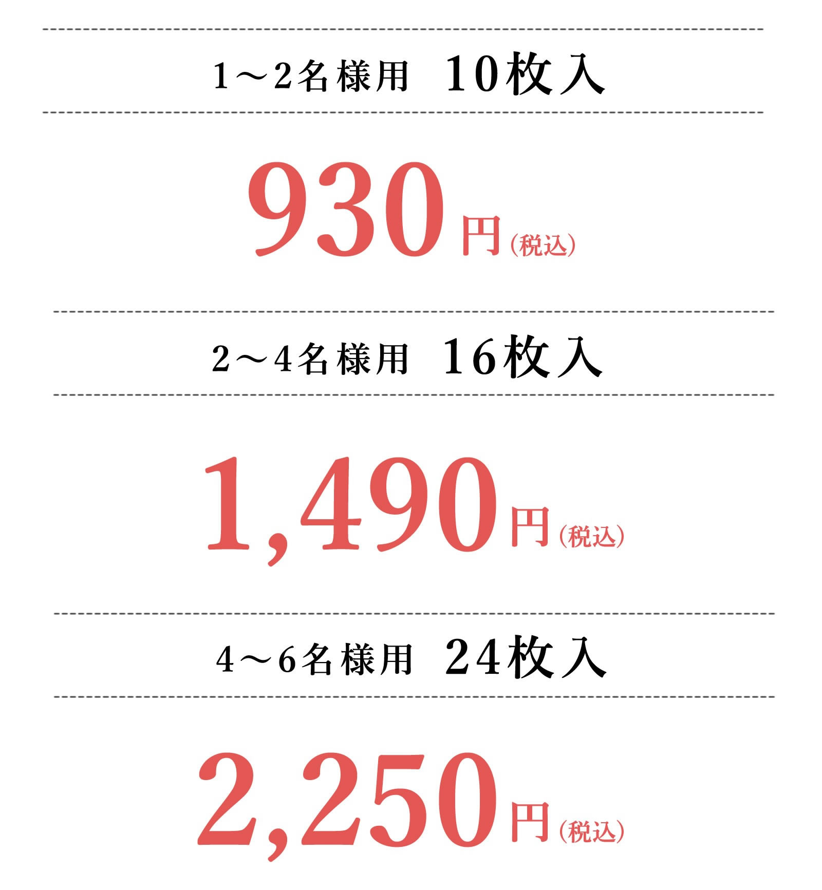 伊豆・村の駅 l 【公式】 静岡うまちょく便 | 静岡名物・特産品を通販