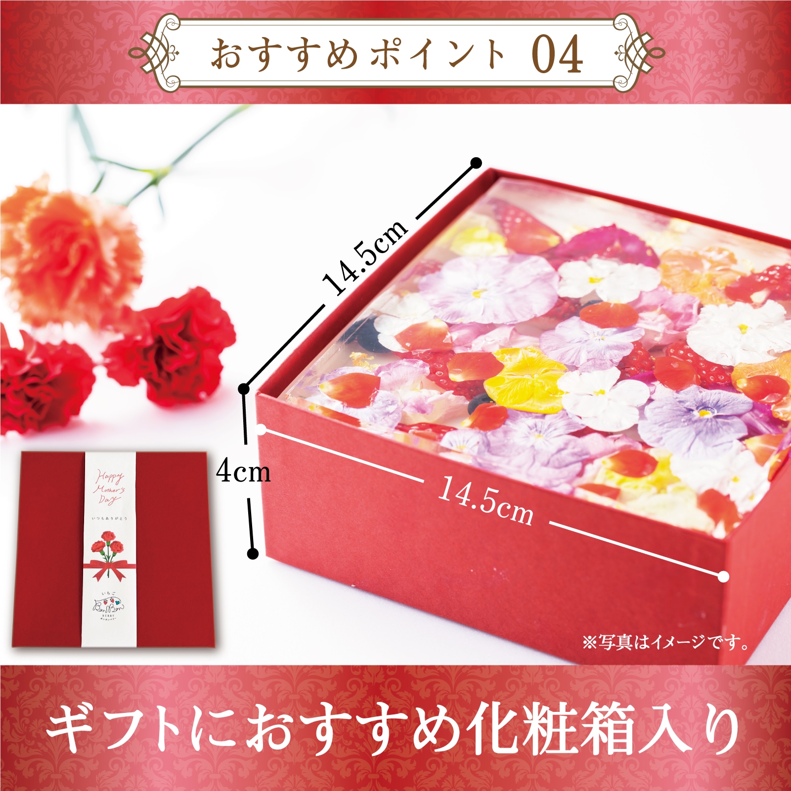 いちごBonBonBERRY伊豆の国factory l 【公式】 うまちょく便 | 静岡名物・特産品を通販でお取り寄せ  【完売しましたありがとうございました！華やかで彩り◎果汁たっぷり濃厚イチゴとミルクのババロア 花畑仕立て  【いちごBonBonBERRY伊豆の国factory】 | 静岡県