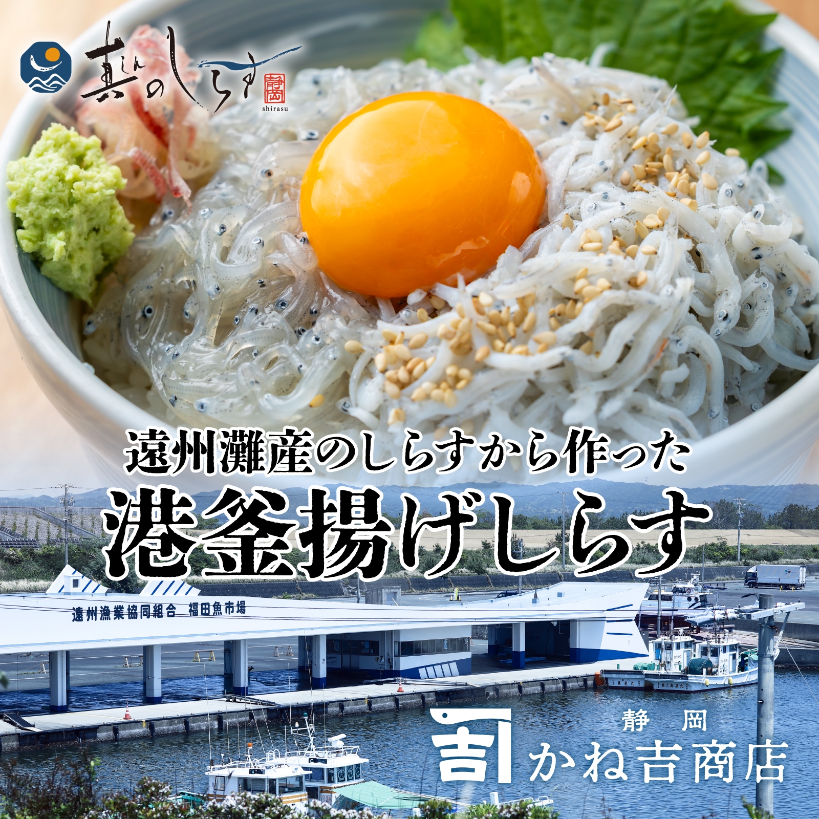 l 【公式】 うまちょく便 | 静岡・山梨名物・特産品を通販でお取り寄せ