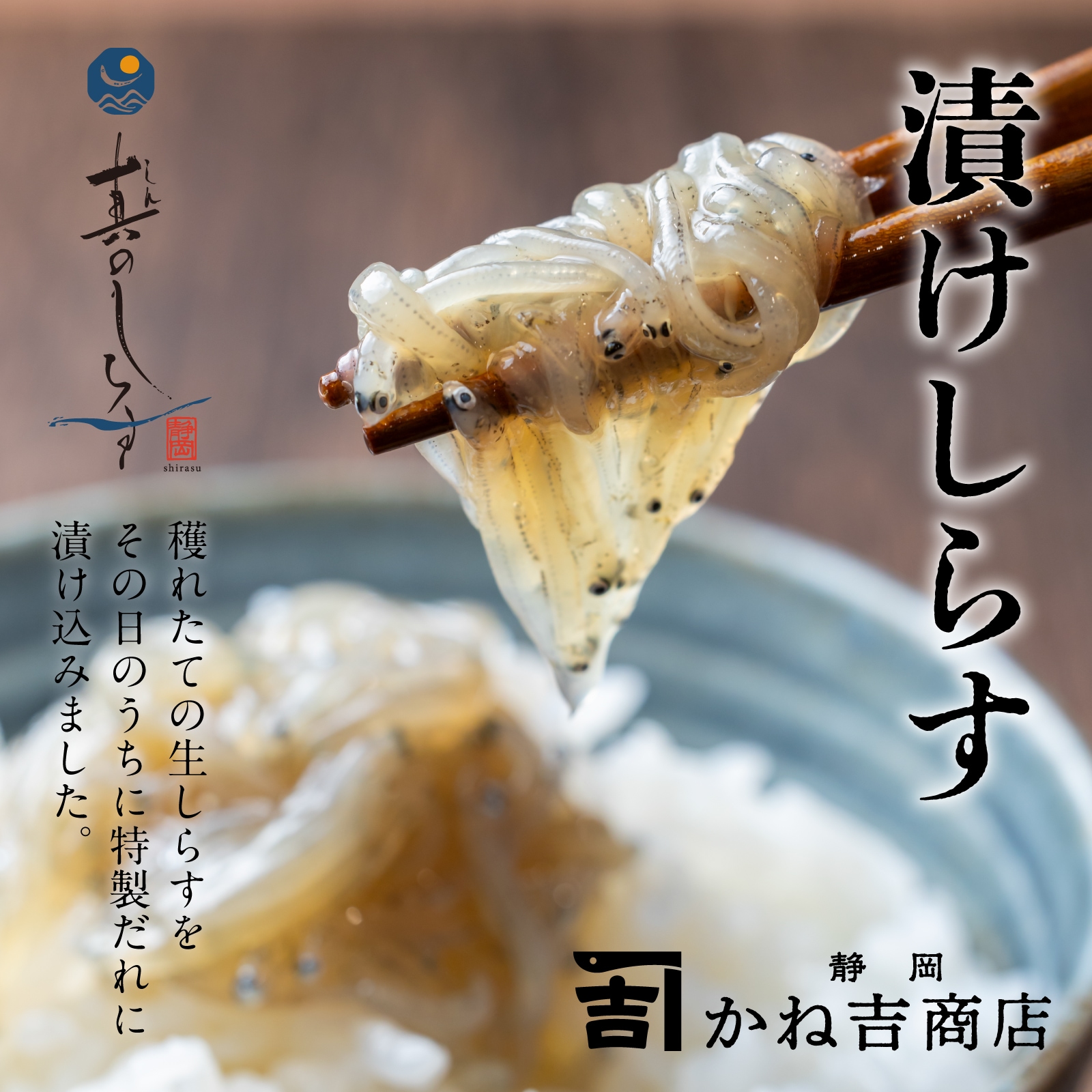l 【公式】 うまちょく便 | 静岡・山梨名物・特産品を通販でお取り寄せ