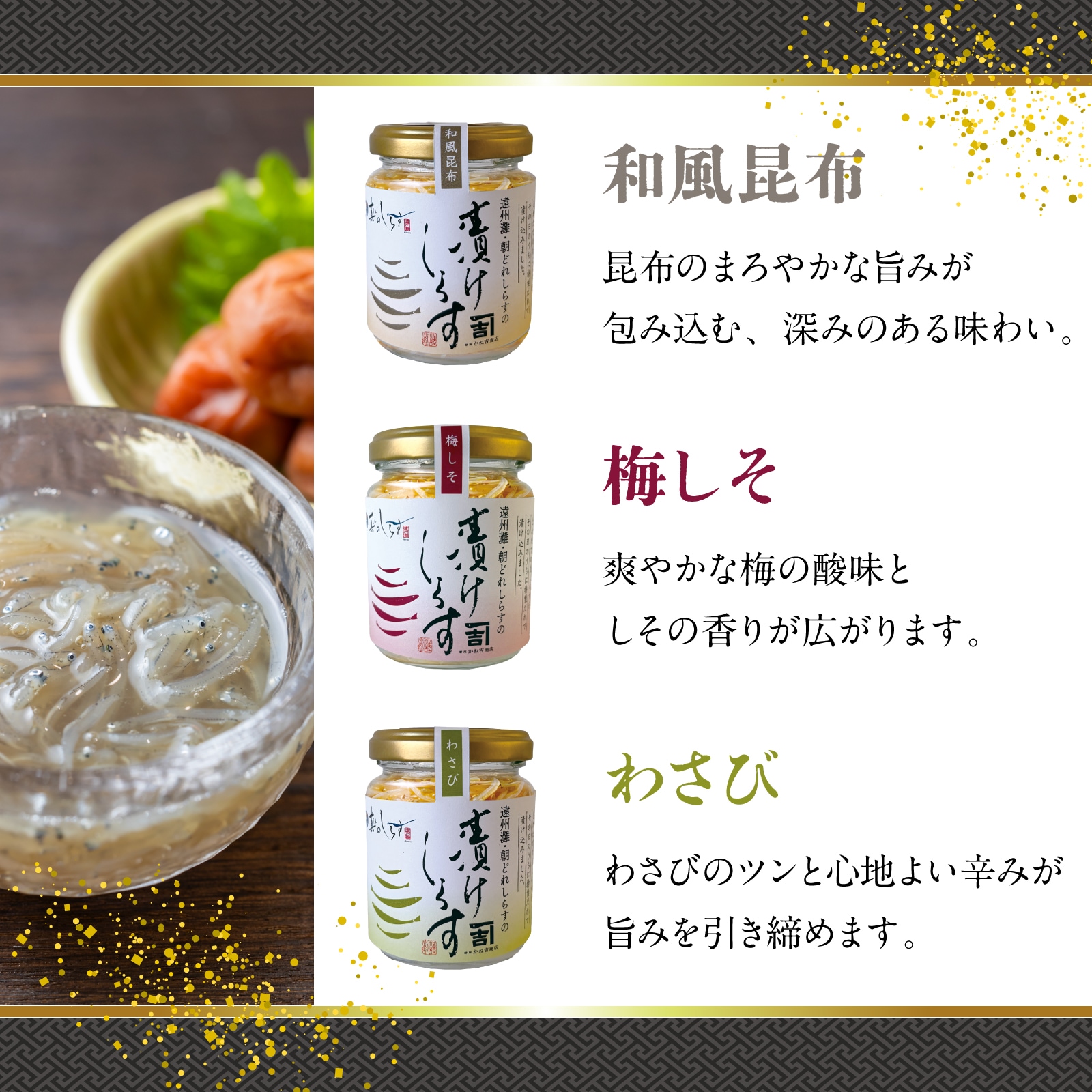 l 【公式】 うまちょく便 | 静岡・山梨名物・特産品を通販でお取り寄せ