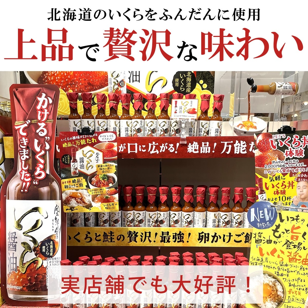 店舗でも人気の商品。棚いっぱいにならんでます!