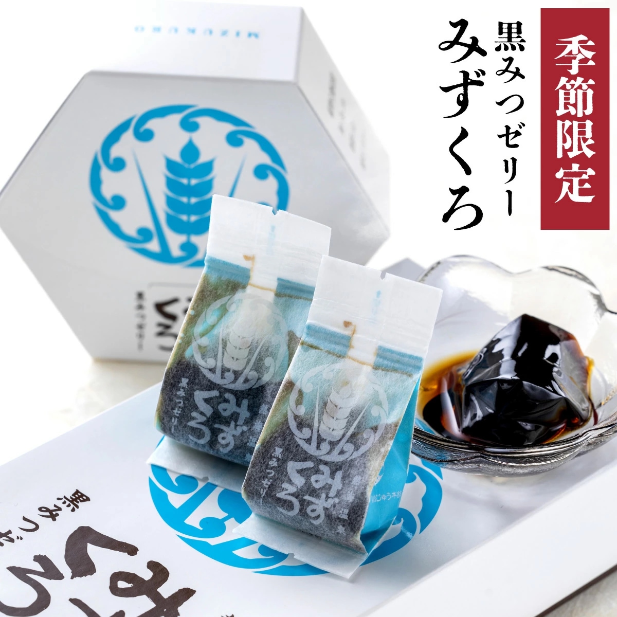 熱海黒麦まんじゅう本舗 l 【公式】 うまちょく便 | 静岡・山梨名物